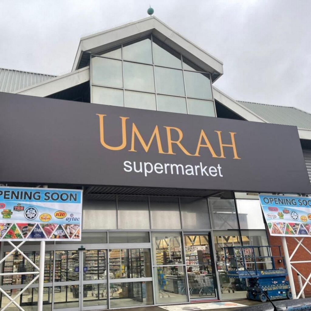 umrah supermarket